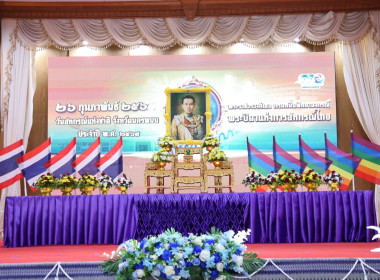 สำนักงานสหกรณ์จังหวัดนครพนมจัดงานวันสหกรณ์แห่งชาติ ประจำปี ... พารามิเตอร์รูปภาพ 1